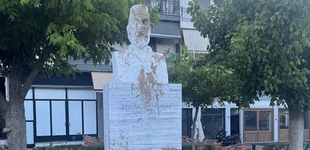 Βανδάλισαν προτομές αγωνιστών 
